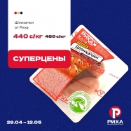 438109398_18296845900086892_2745179363878587474_n